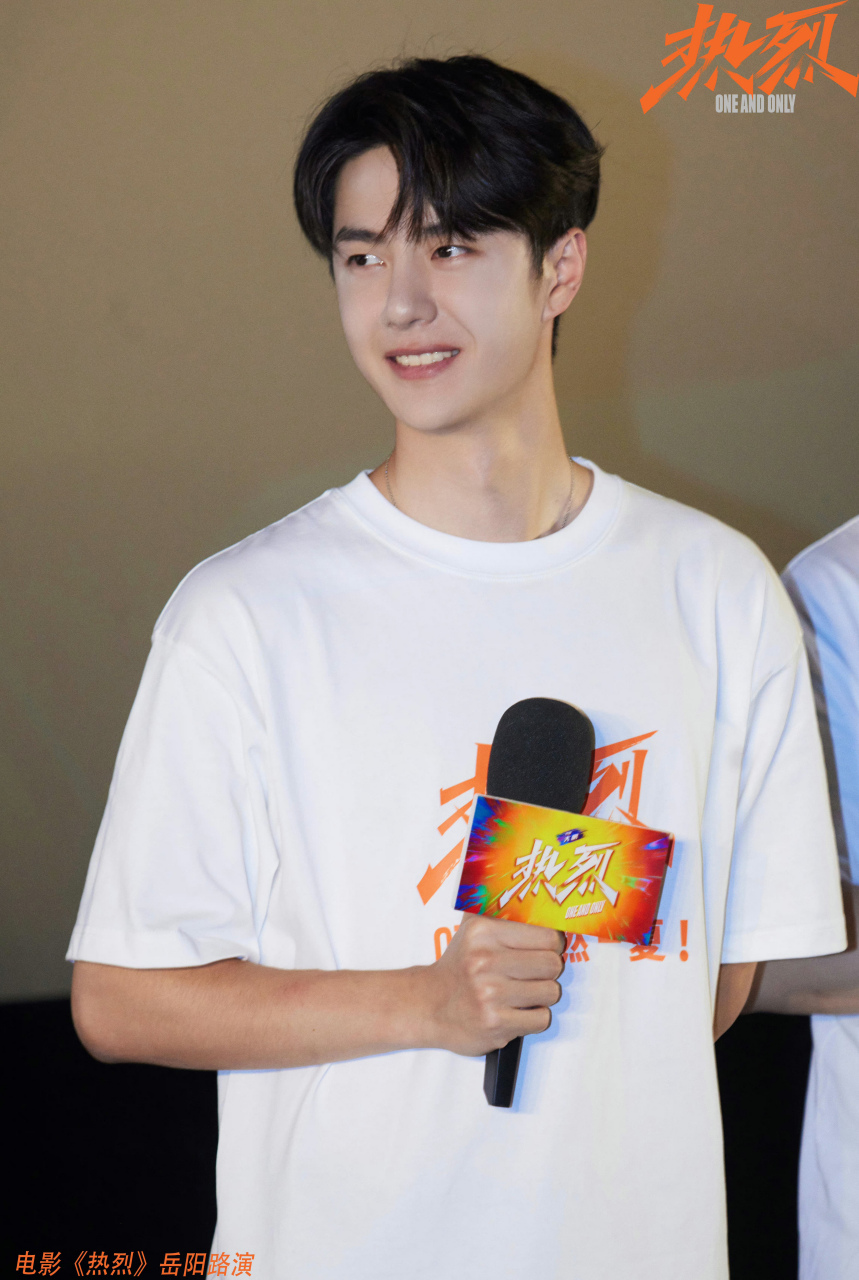 王一博《热烈》岳阳路演,颜值一直在线.
