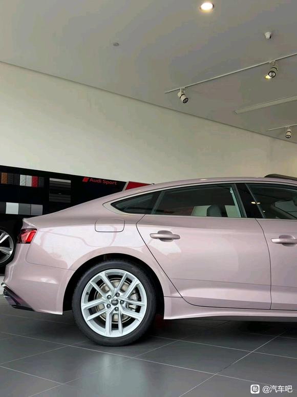 奥迪a5丨冰莓粉超适合女孩子开