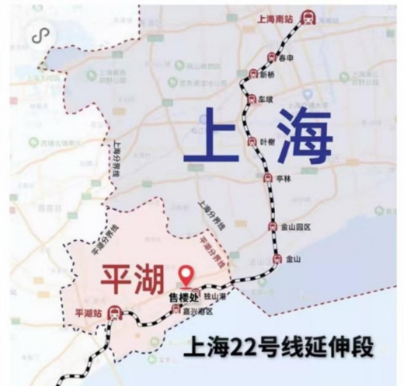97 97 97  错过花桥不要错过平湖 上海地铁即将通车 首付2万起