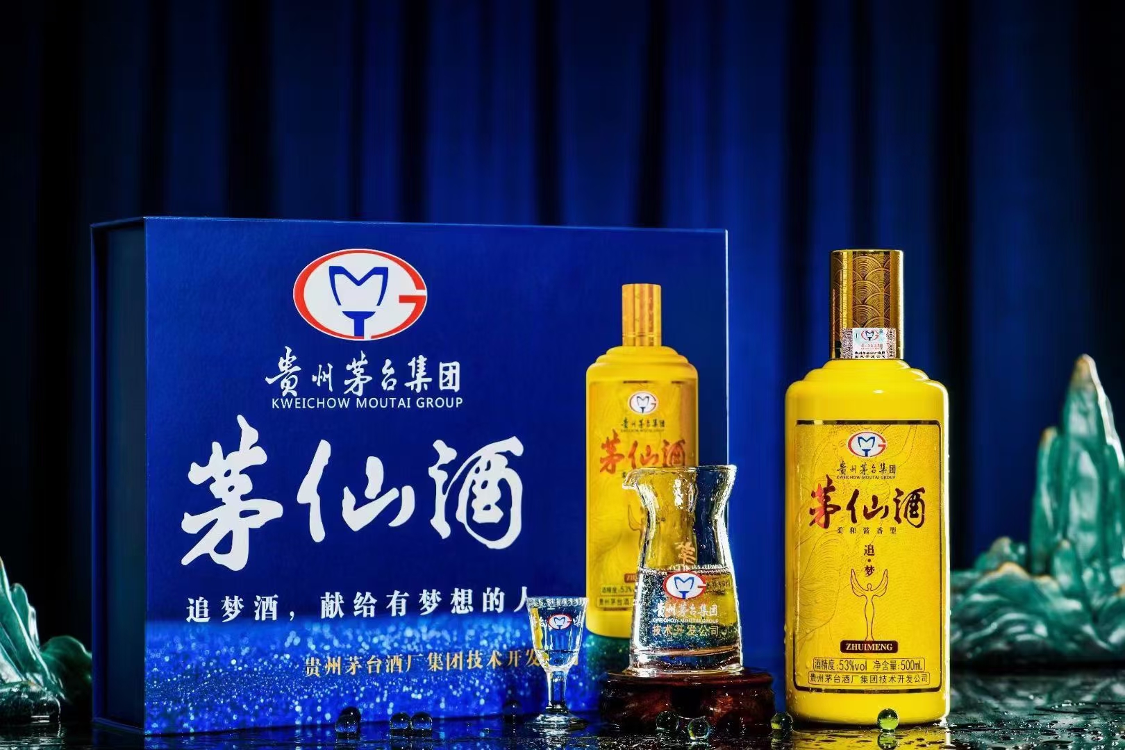 貴州茅臺集團茅仙酒(追夢)最新價格多少錢一瓶