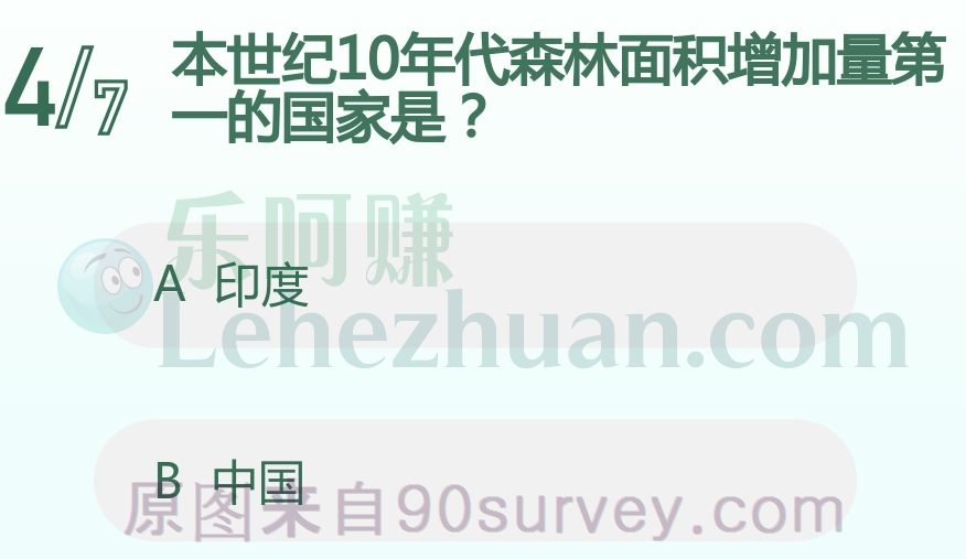 本世纪10年代森林面积增加量第一的国家是中国
