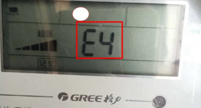 格力空调e4是什么故障