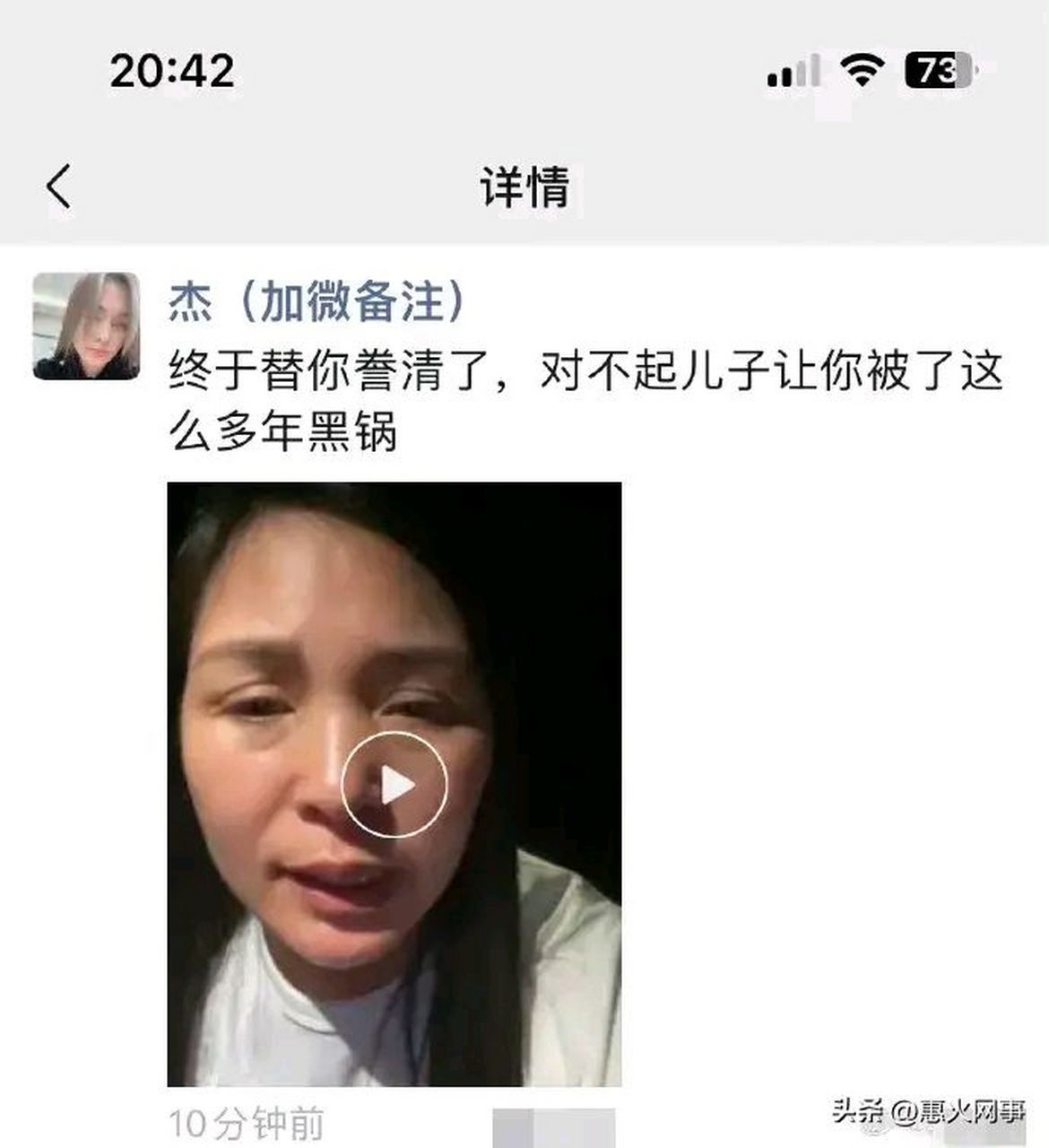 五道口段宏楠触电身亡案今日开庭  600万粉丝网红段宏楠icon触电身亡