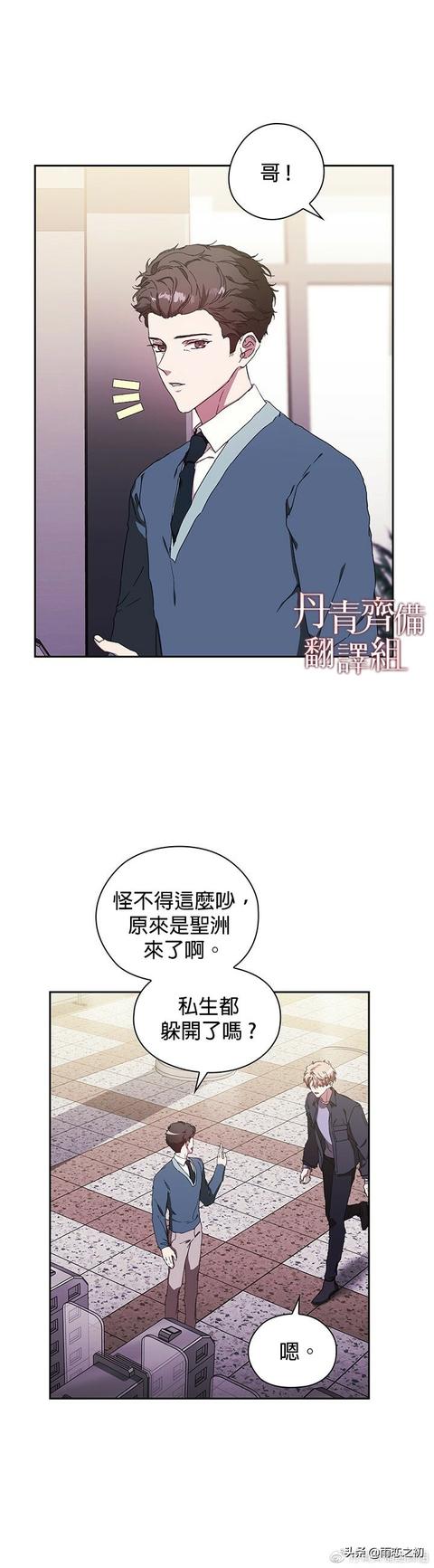 韩国漫画漫免费观看免费