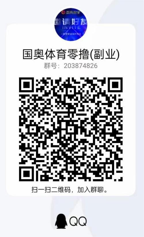2023年的神盘，国奥体育，价格20+，国企控股，3月底上线