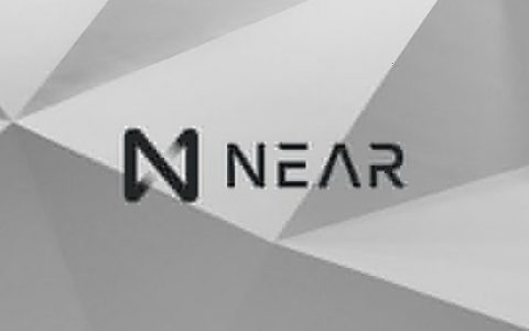 无限扩容叙事下 NEAR 如何建设开发者与应用生态？