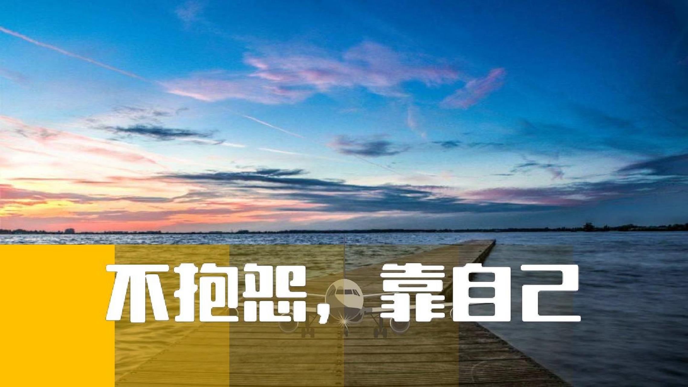 任何事情都需要依靠自己:  医生不能让你健康.