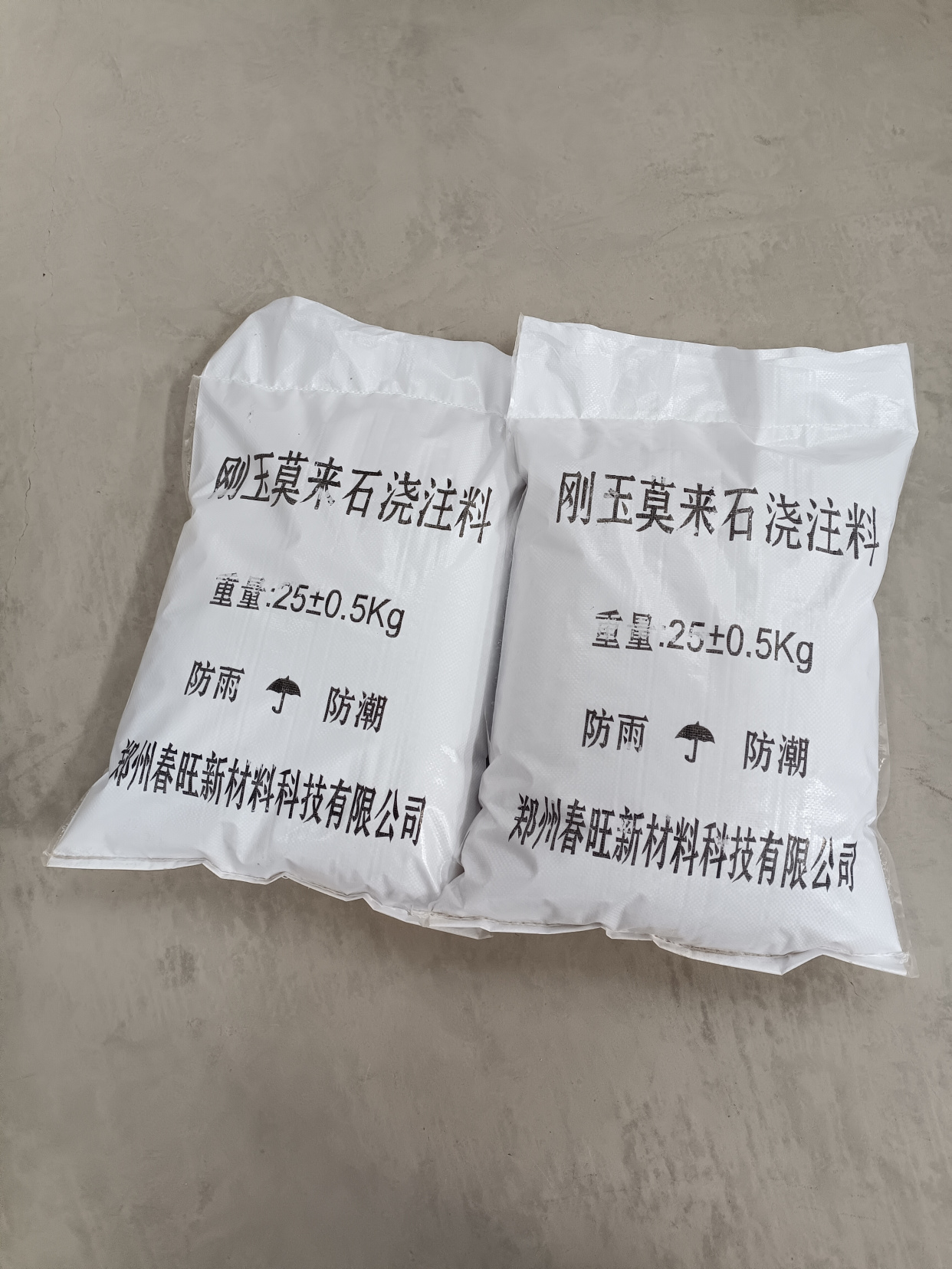 剛玉莫來石澆注料特性 剛玉耐磨澆注料 剛玉耐磨可塑料 剛玉澆注料