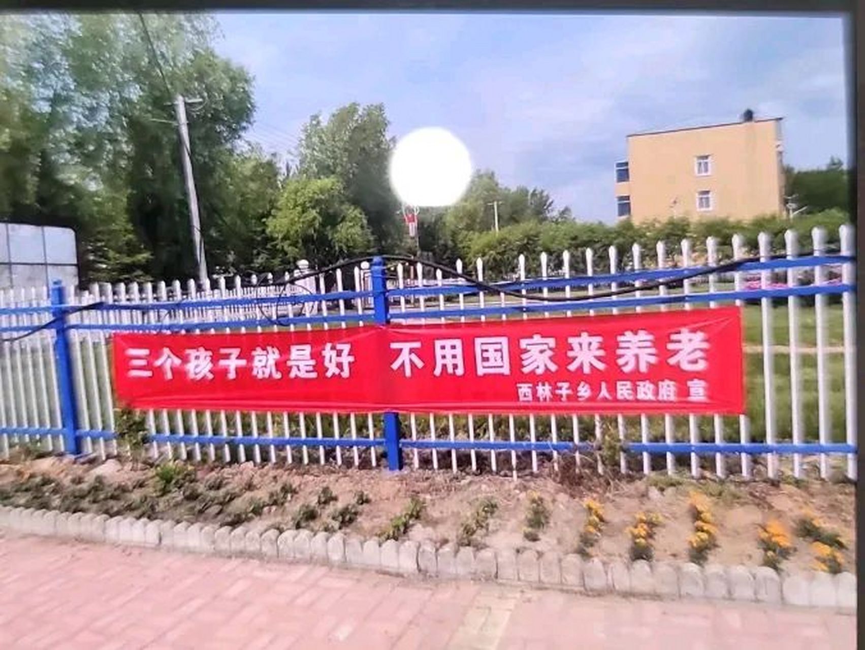 太意外了,一条标语解决养老金压力,劳动力短缺,人口增长断崖三个问题