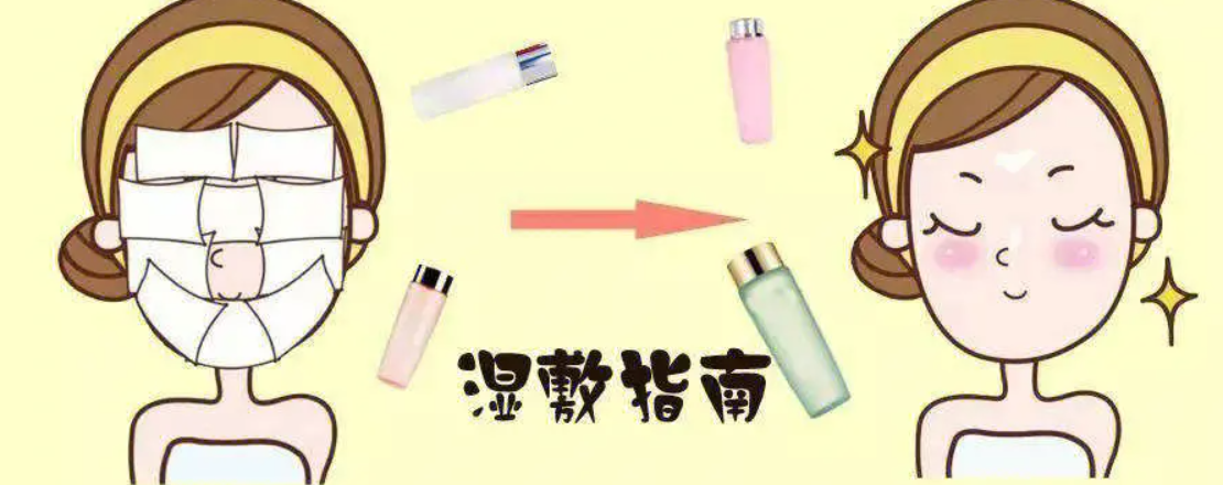 湿敷补水这样做!高温补水不会错!