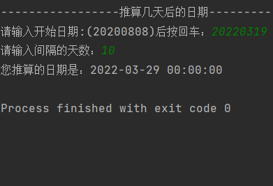 python时间格式转换