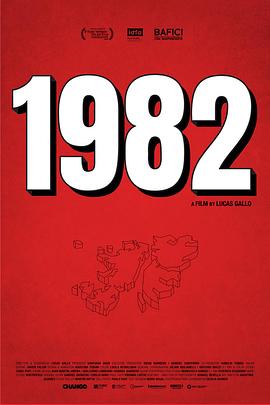 《 1982》原始传奇7级技能书攻略