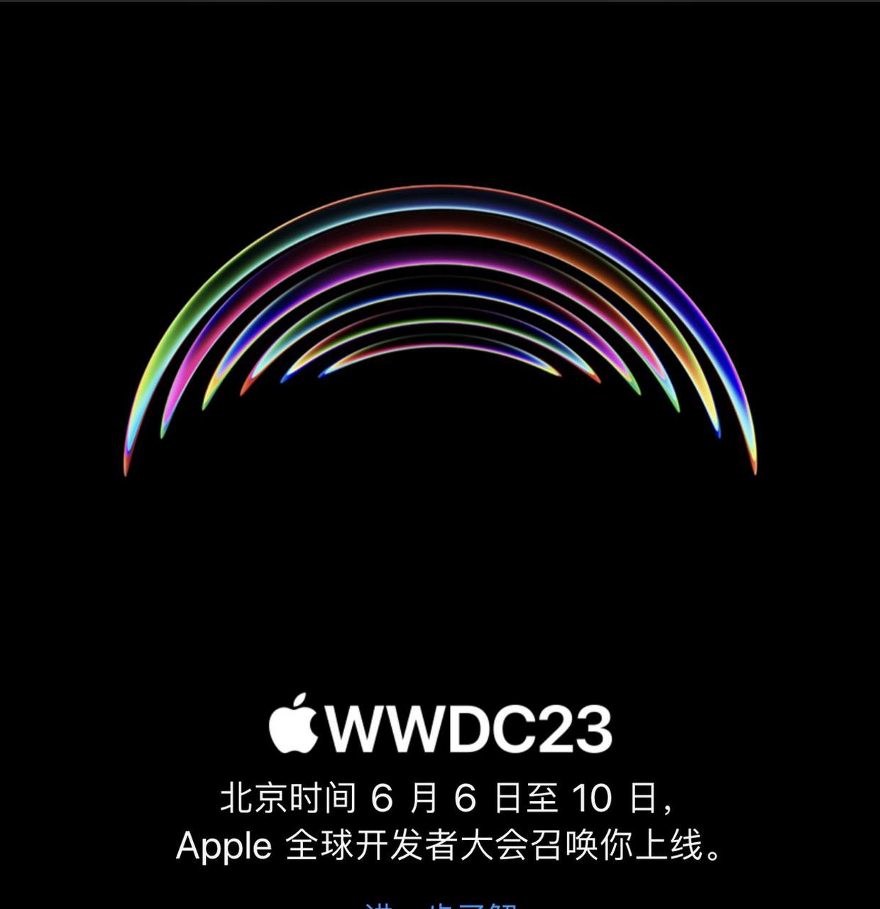 苹果宣布将于北京时间6月6日线上召开wwdc 2023  届时ios 17,ipados