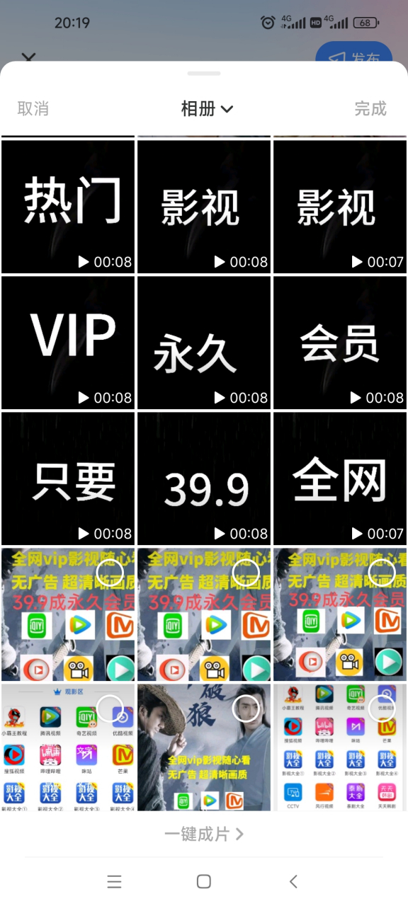 全网影视会员违法吗_全网影视会员违法吗怎么举报 全网影视会员违法吗_全网影视会员违法吗怎么举报（全网影视vip会员合法吗） 神马词汇