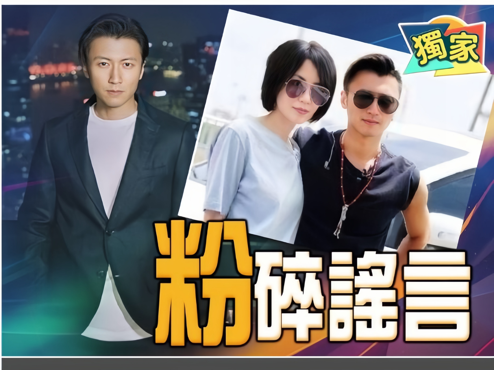 最近,谢霆锋和王菲分手的传闻在网络上引起了广泛关注.