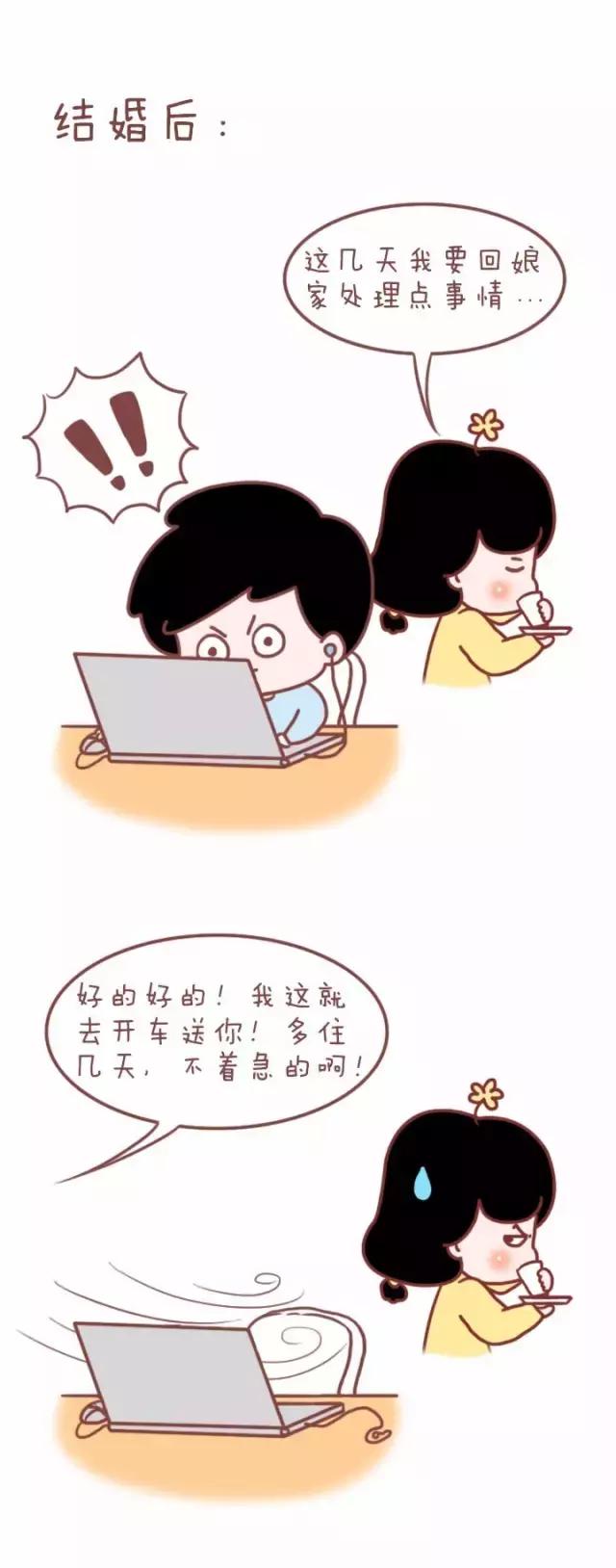 我成了小黄漫编辑