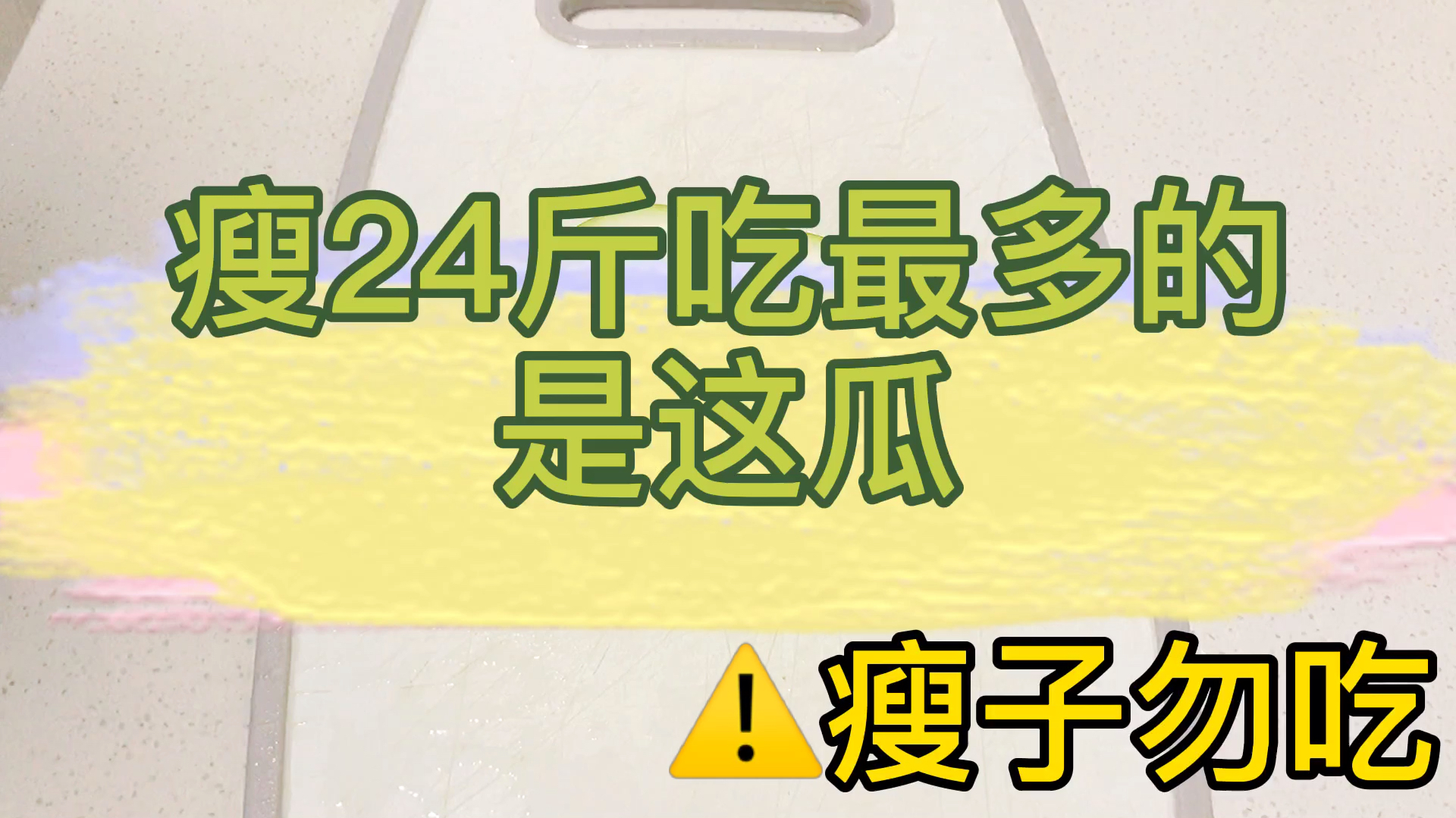 立秋后,减肥一定要多喝汤,越喝越瘦的汤不要错过哦