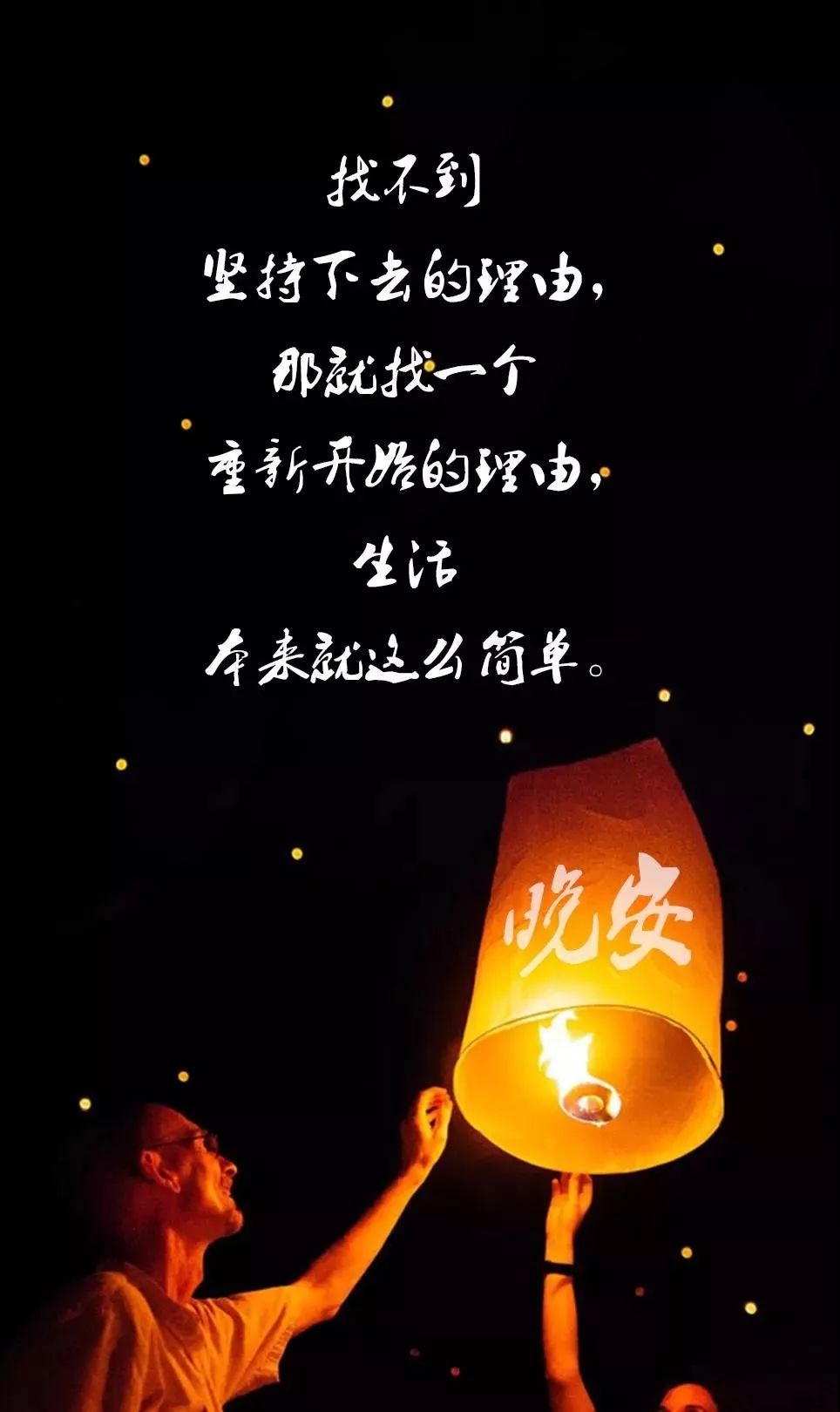 留给明天吧. 祝君好梦!