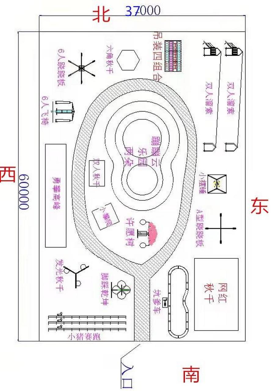 游乐园规划设计