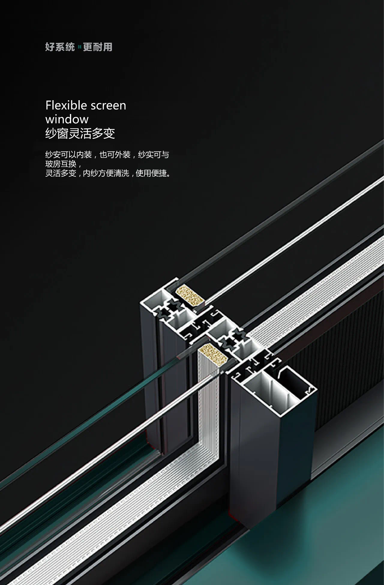 佰威国际门窗. 门窗一线品牌. 新品丨「隐」极窄推拉窗