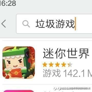 解压神器(炸图模拟器:迷你世界)