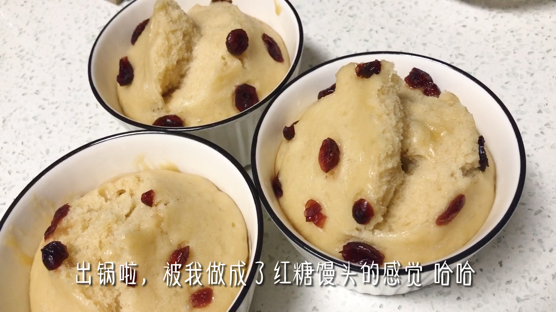 记录婚后生活|照视频学做的红糖发糕,我做出来却成了红糖馒头!