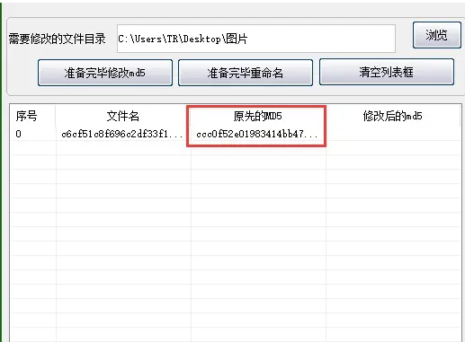 最新贴吧防删图制作教程详解