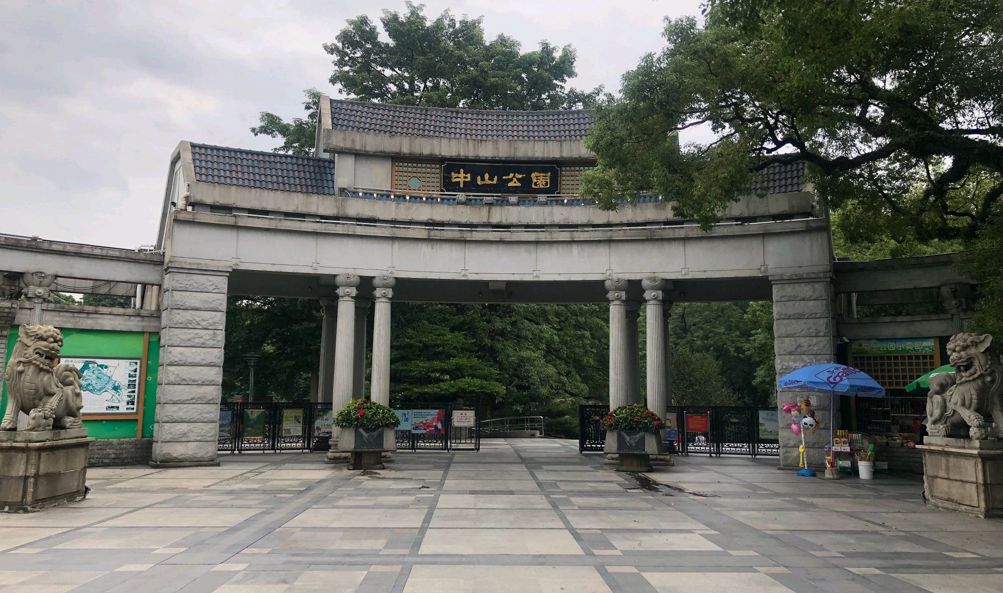 佛山中山公园景点图片图片