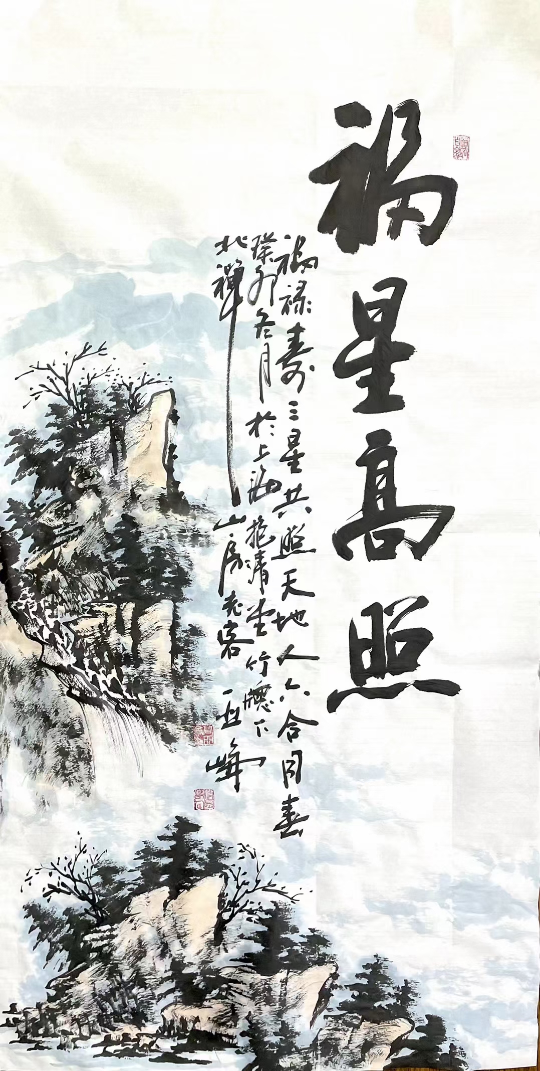 高亚仑:书法有"章"