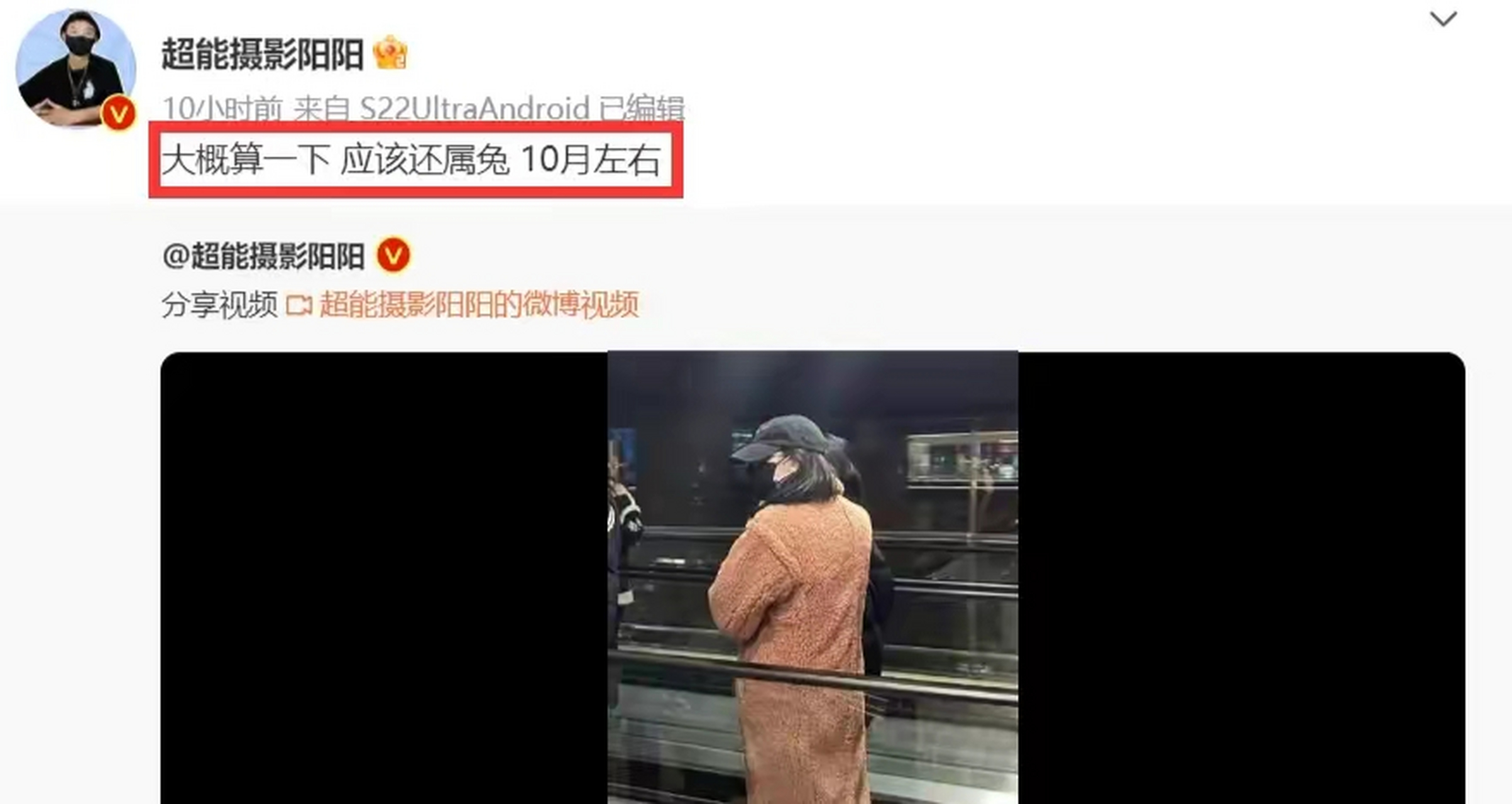 迪丽热巴黄景瑜隐婚怀孕,公开多张大肚照佐证#娱乐最前沿# #我们都爱