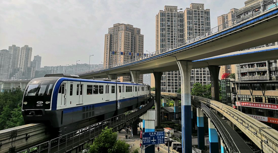 重庆地铁/单轨or重庆轻轨