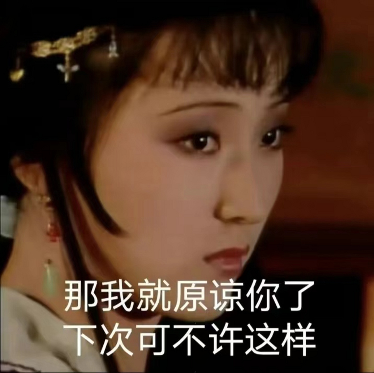 大家有没有凭借有发疯的表情包呢?