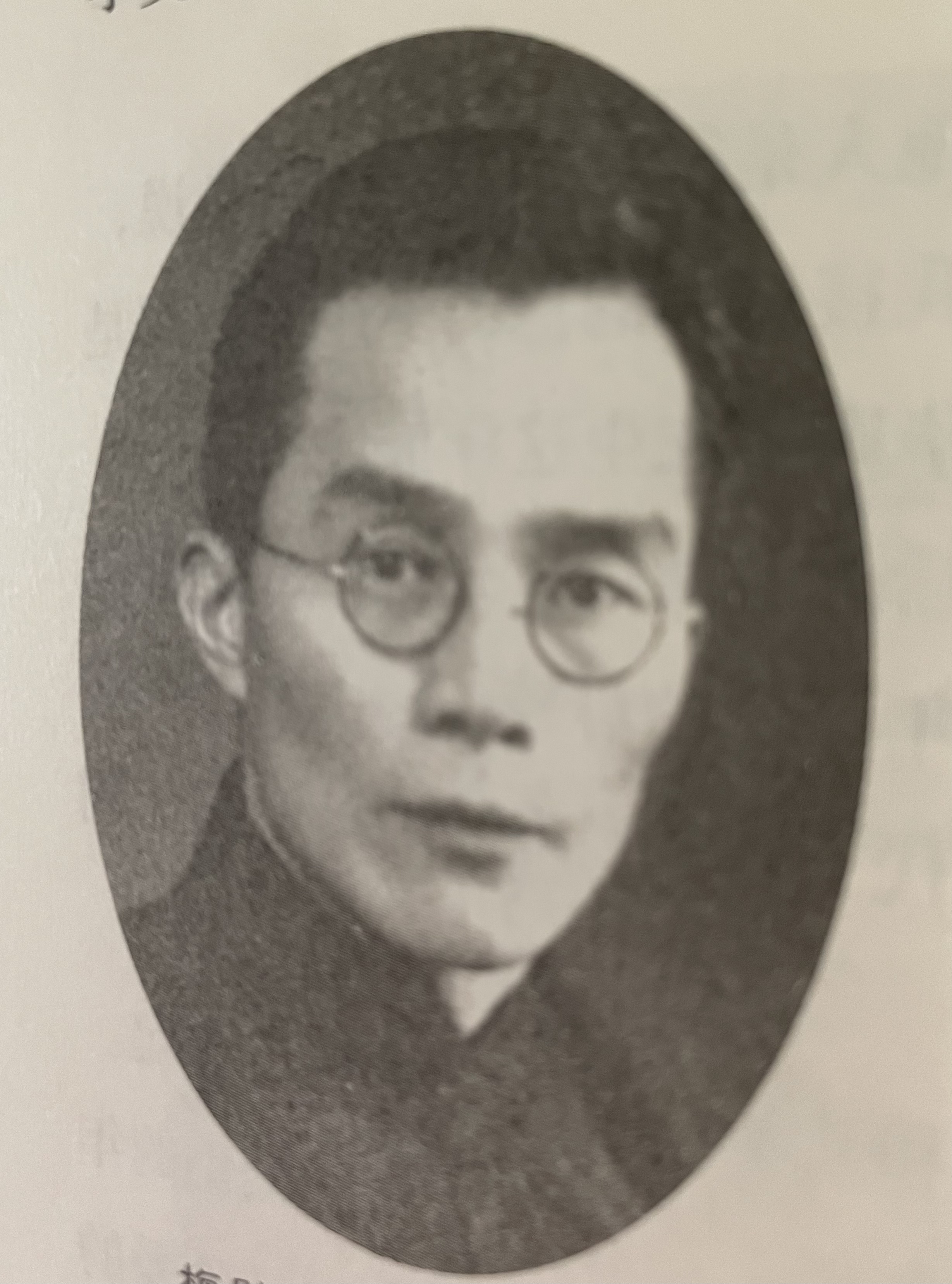 梅贻琦,清华大学"永远的校长"