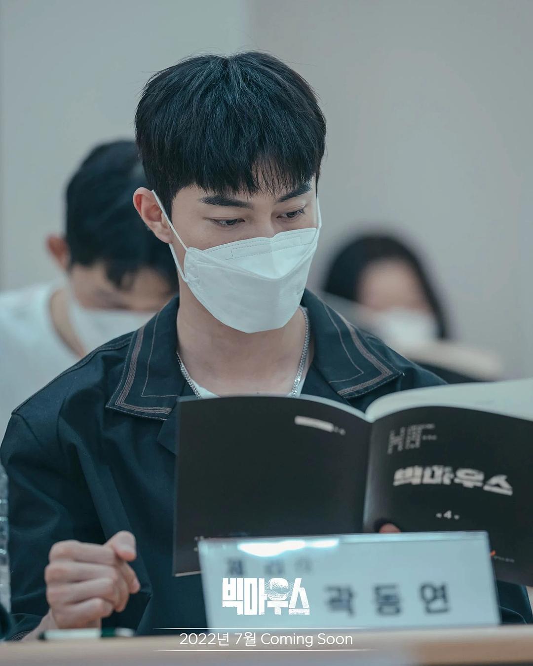 黑话律师 빅마우스 剧照