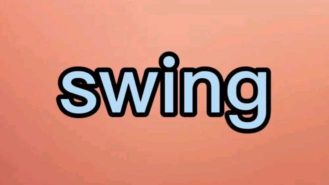 [图]四级核心词汇：swing