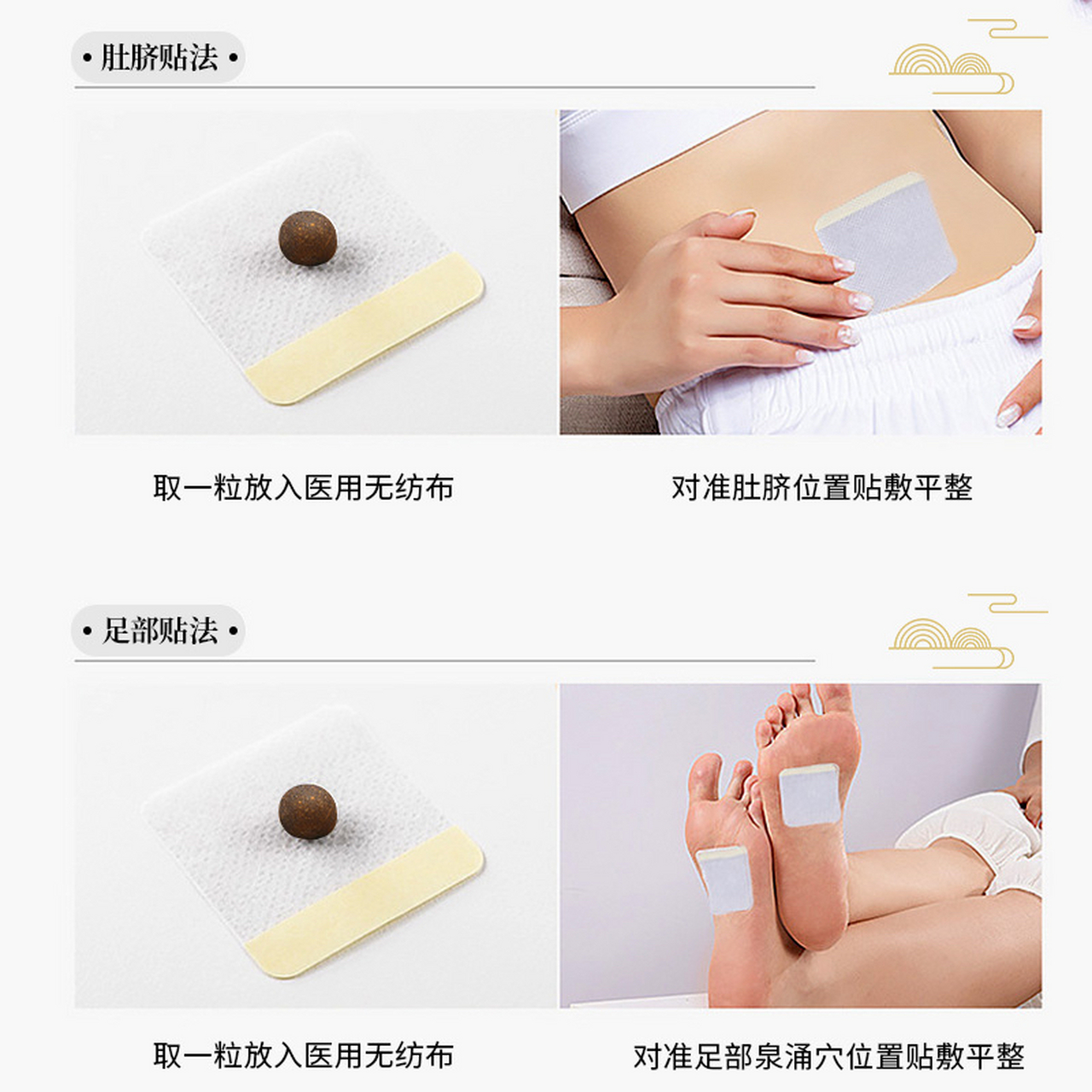 艾肚脐贴的作用与功效能够起到利水和消肿的功效,而且还可以活血化瘀