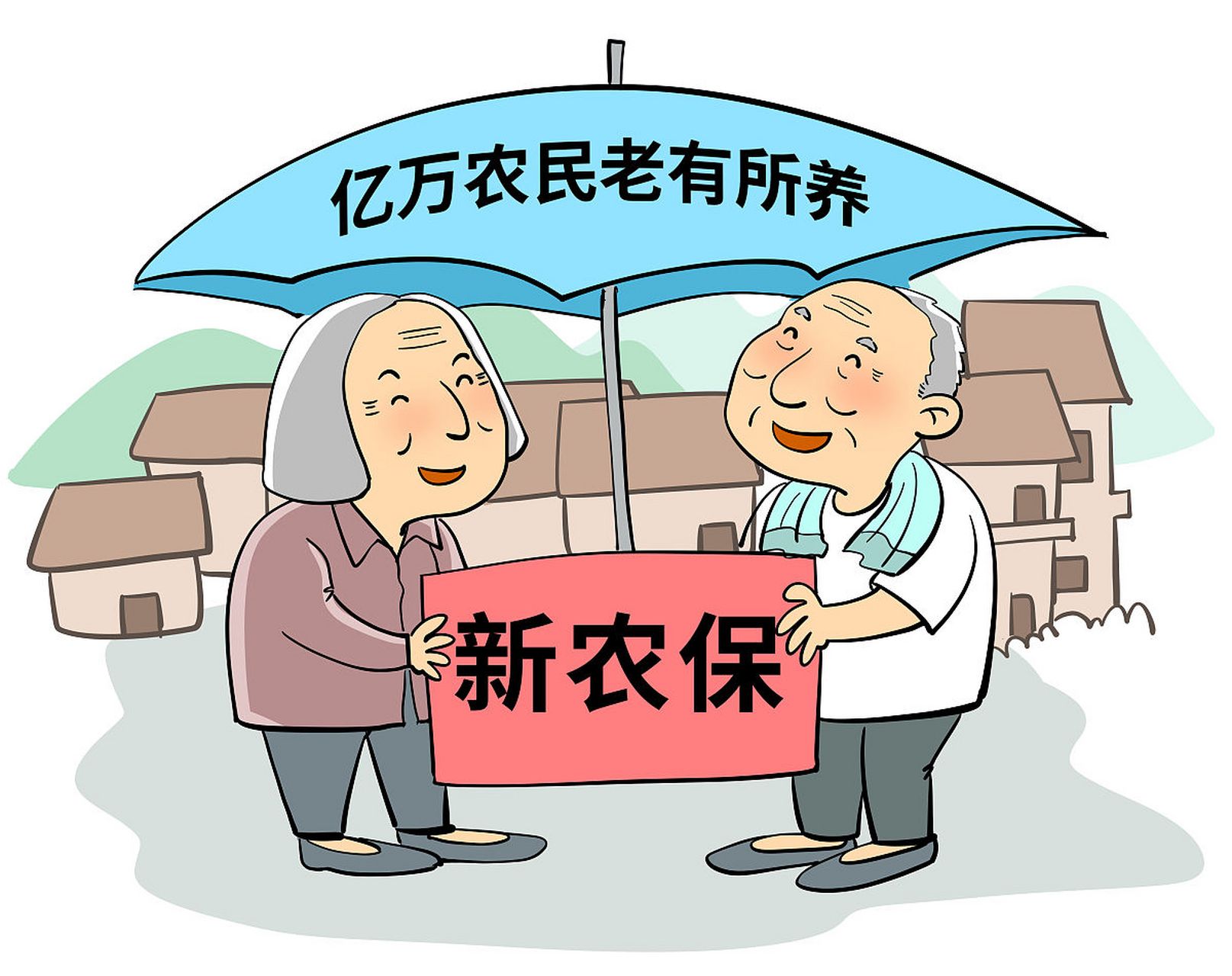 新农合费用持续上涨,补贴难以跟进 新农合作为中国农村社会医疗保险