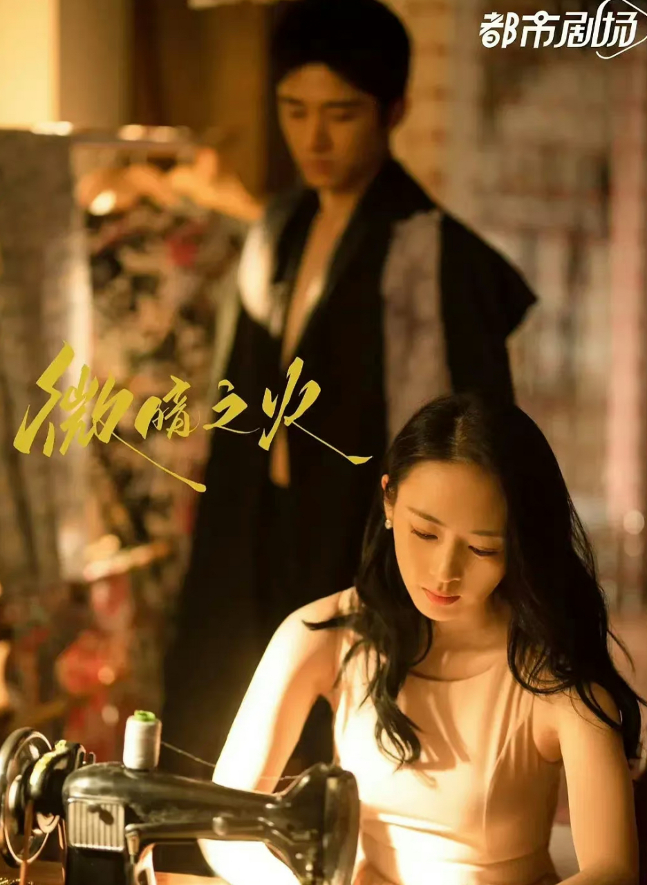 原著是玖月晞,剧情是已婚有孩子少妇和高中生的禁忌之恋[并不简单]