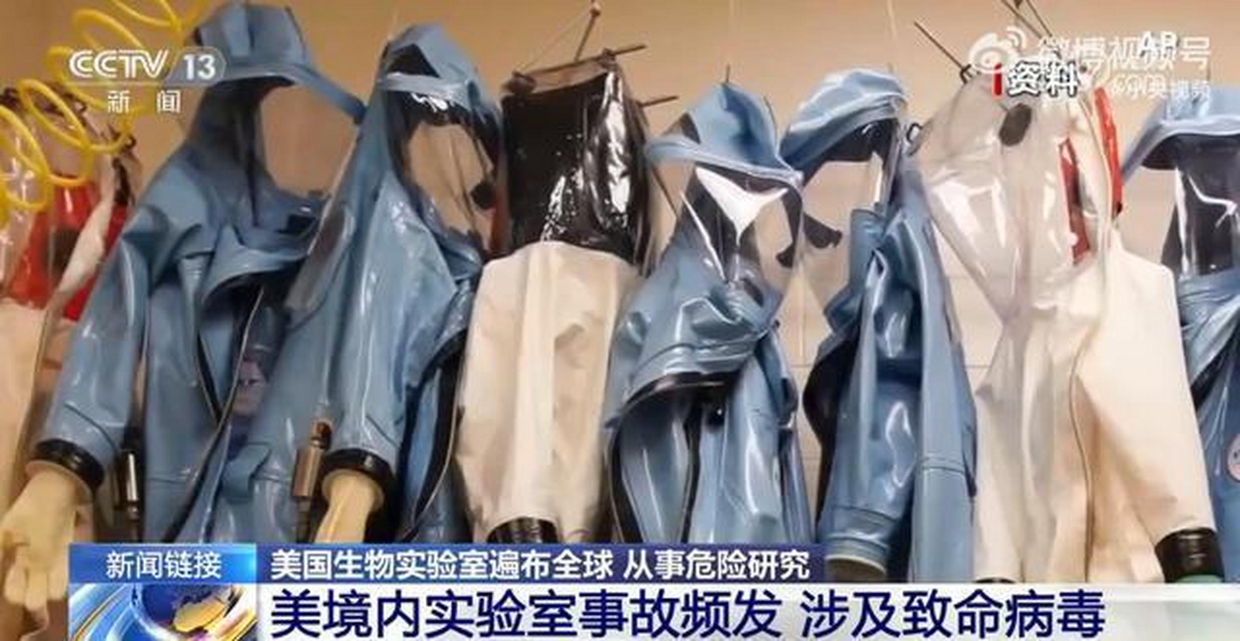 美生物实验室感染病毒的小白鼠逃了,美国真的是世界的毒瘤啊!