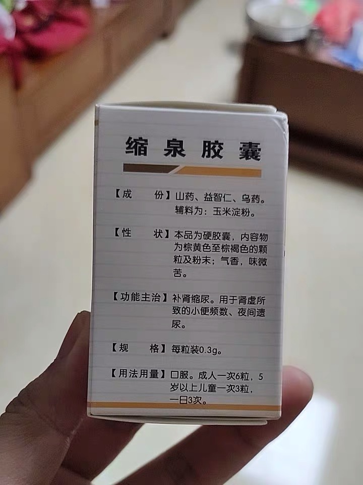 男人神疲乏力,夜尿多,泄得早,腰冷痛,掉发,这7种中成药要看看