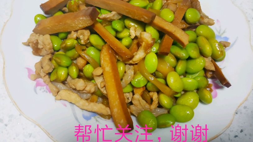 打工仔做道超下饭的毛豆肉丝榨菜干子菜,做法简单,三碗饭不够吃