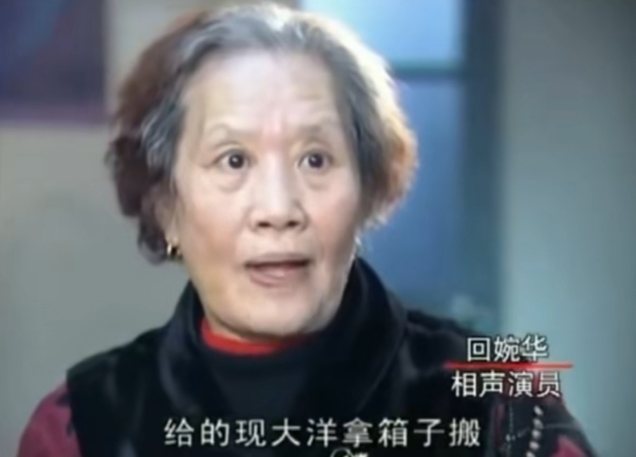 相声大师万人迷李德钖红极一时,但晚年十分落魄,后来冻死水沟中