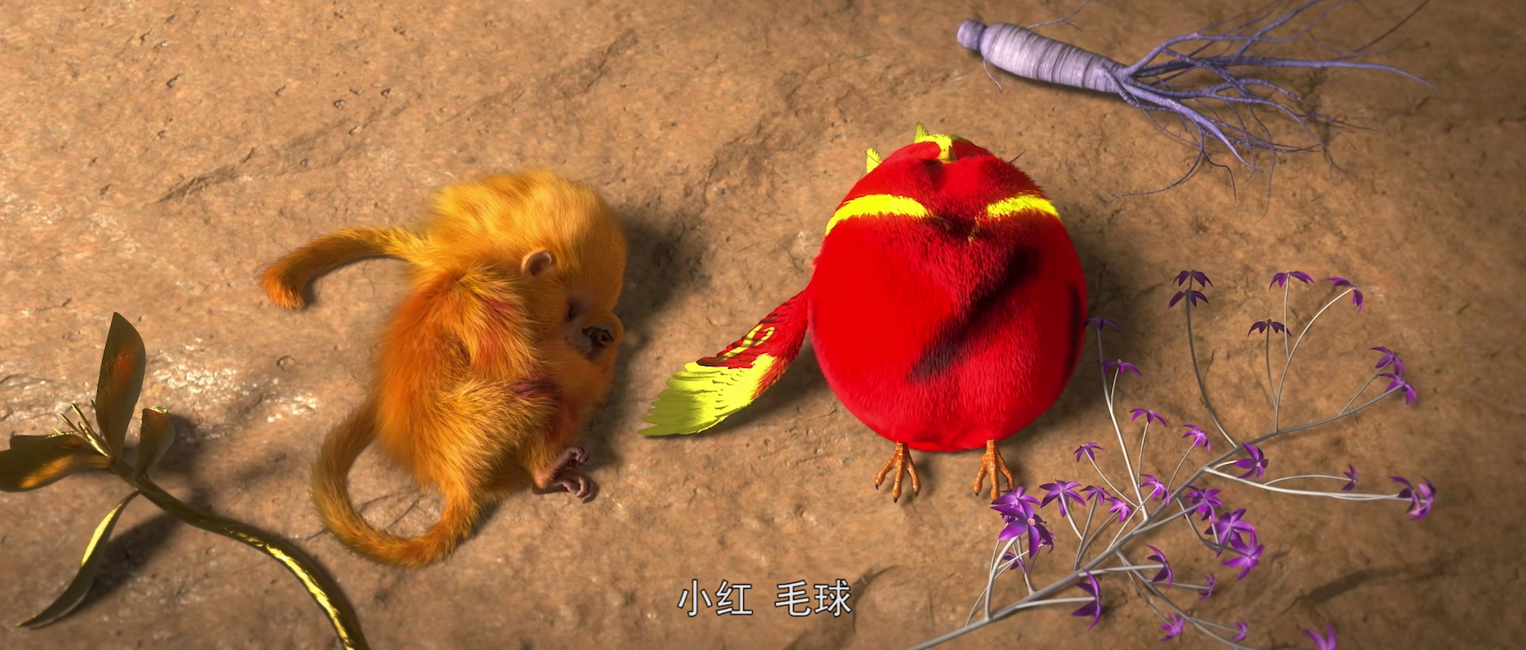 国漫# #完美世界#  毛球和小红被打得半死不活了,看了预告,好在没死.