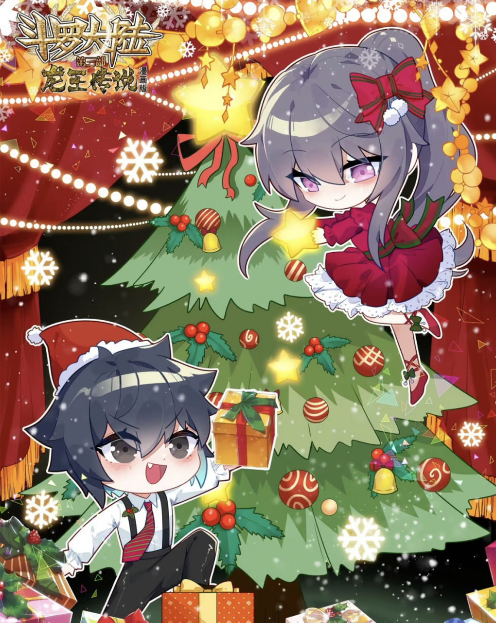 这两个人,也太可爱了吧.唐舞麟露出的小牙齿,奶白奶白的.