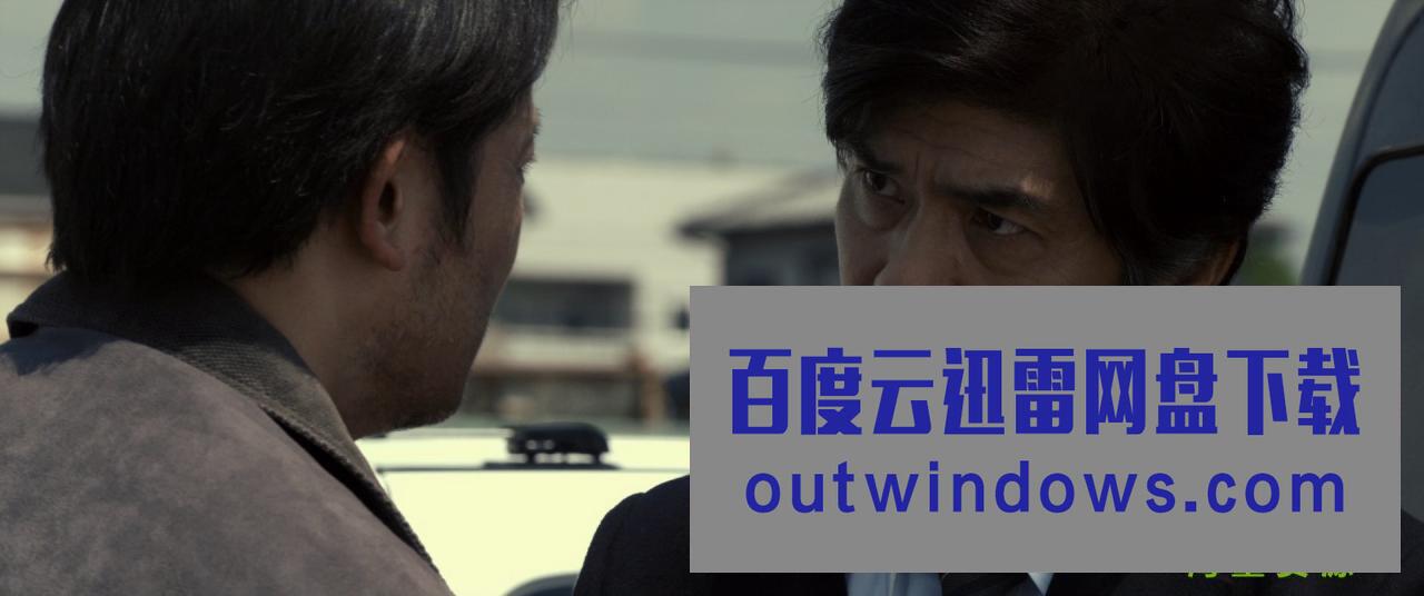 《昭和64年 前篇》1080p|4k高清 《昭和64年 前篇》1080p|4k高清