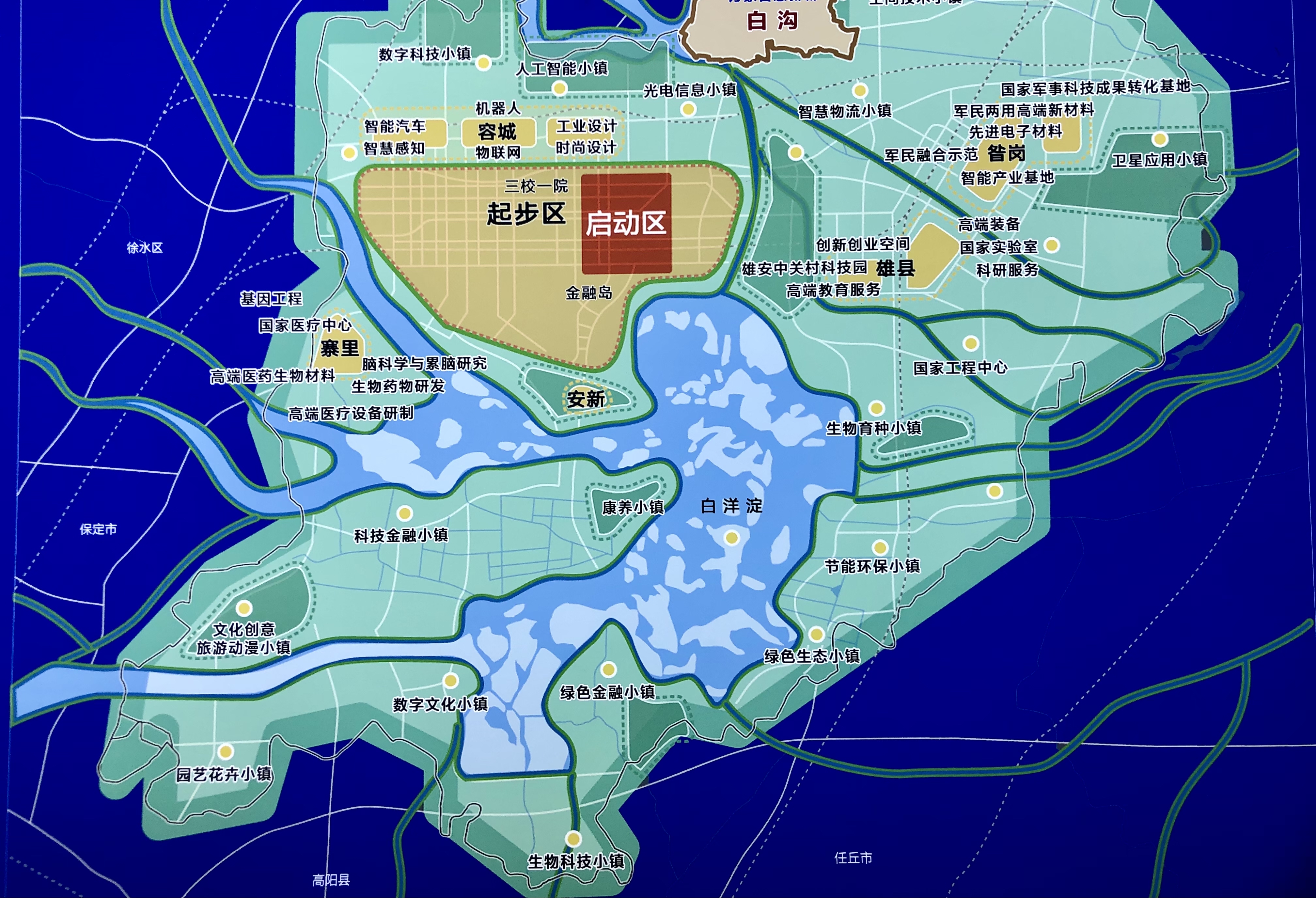 北京雄安新区地图高清图片