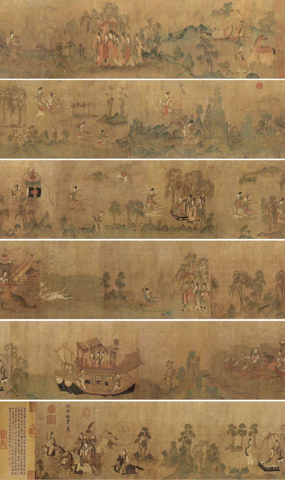 中国十大传世名画——《洛神赋图》欣赏