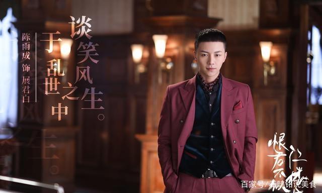⭐电视剧⭐恨君不似江楼月百度云(HD高清)[1080p完整无删减]插图5