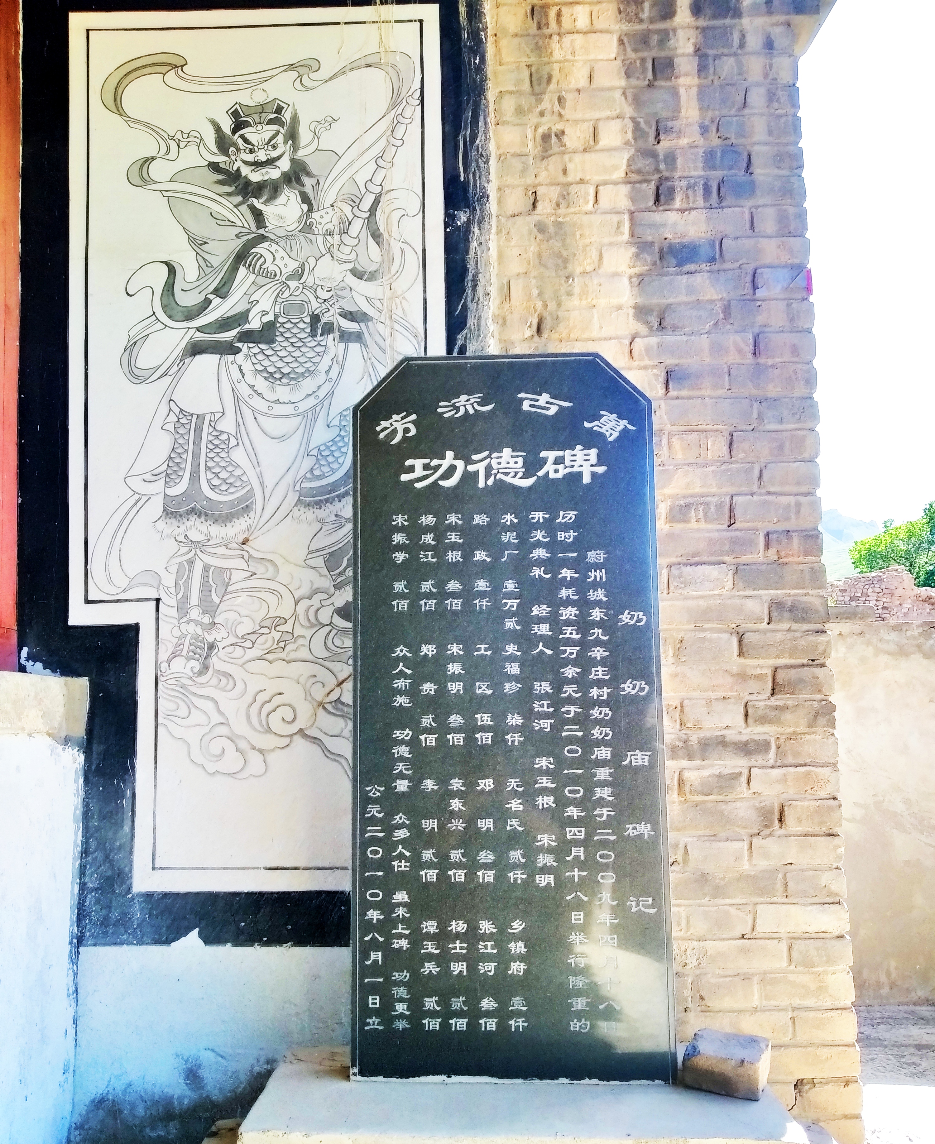 蔚县九宫口峪峪口有一古村,那里民风淳朴,风景秀丽,你去过吗?