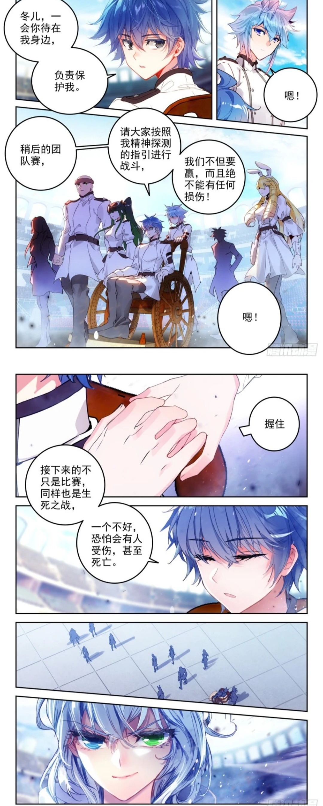 绝世唐门:霍雨浩和笑红尘相继认输,比赛戏剧化结束.其中大有深意